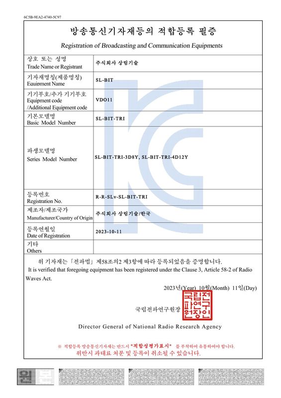 버스정보안내기 SL-BIT — SL-BIT-TRI