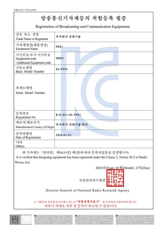 PoE 스플리터 PS01 — SL-PS01