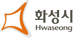 화성시