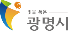 광명시