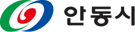 안동시