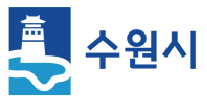 수원시