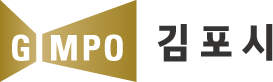 김포시