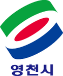 영천시