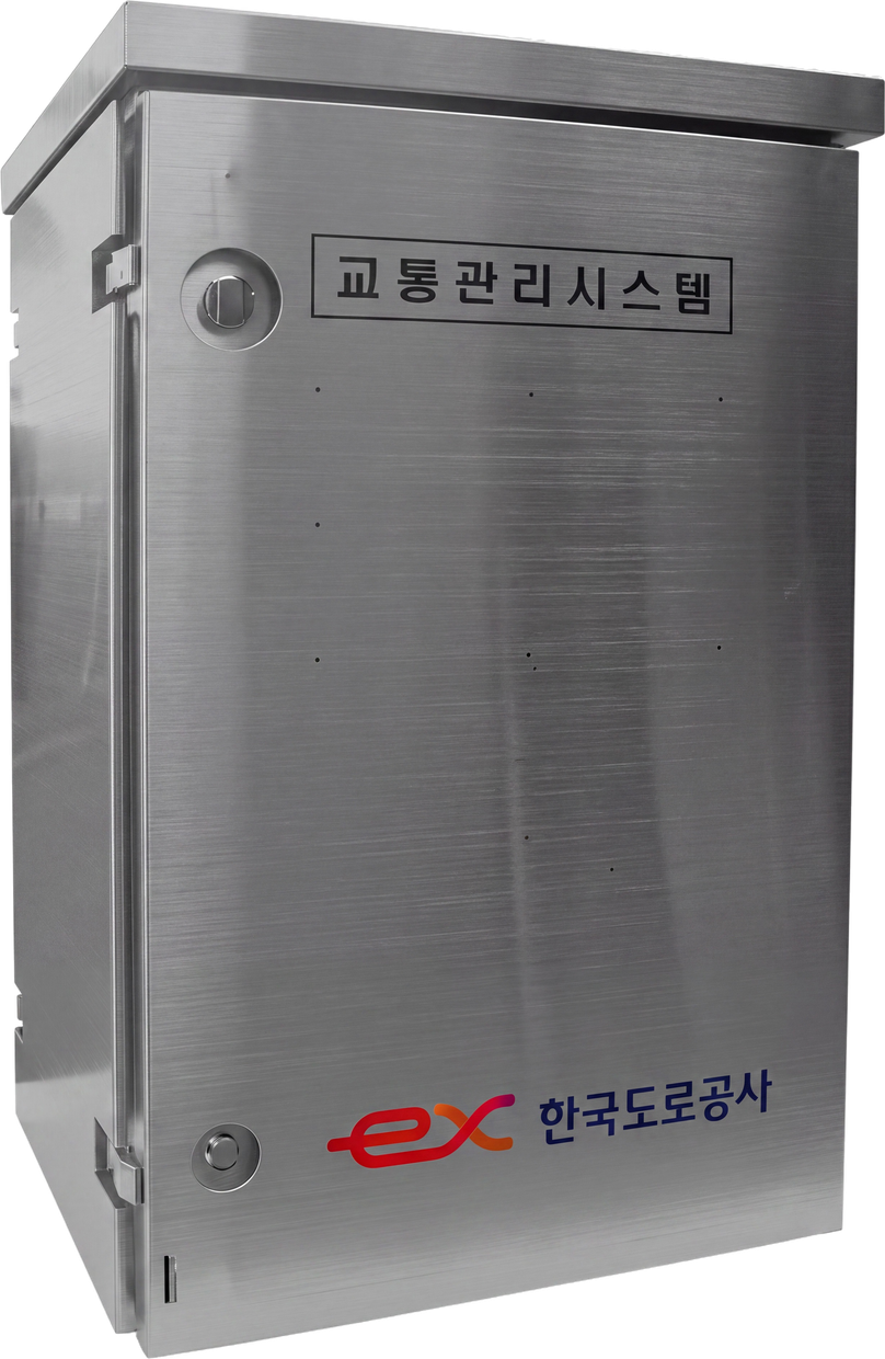교통관리시스템 현장 제어기 함체